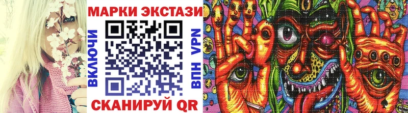 Наркотические марки 1,8мг  Мурино 