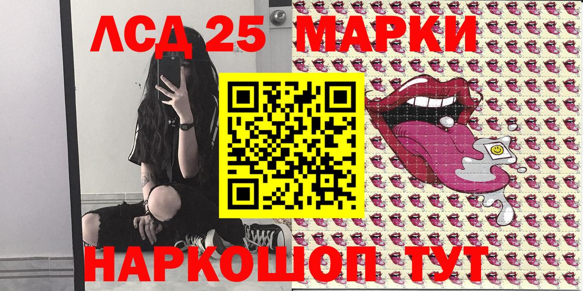 Наркотические марки 1500мкг  Мурино 