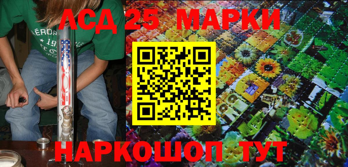 Марки NBOMe 1,8мг  закладки  Мурино  Вход с VPN 