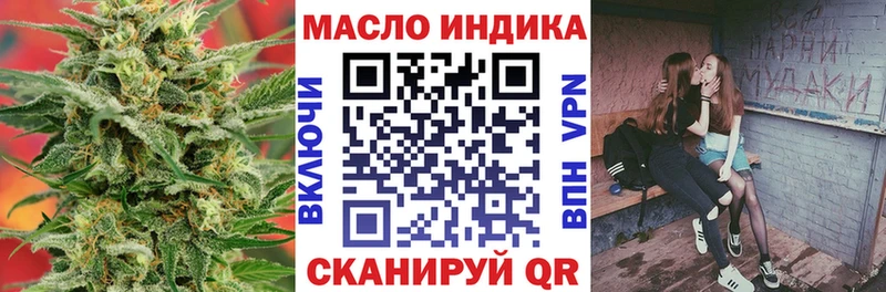 где купить наркоту  Мурино  ТГК Wax 