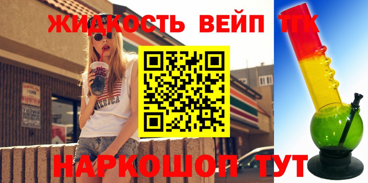Дистиллят ТГК Wax Мурино