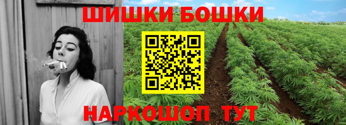 Конопля  Меф МЯУ МЯУ кристаллы  Вход с VPN  Мурино  МДМА  Кодеин  ГАШ  Купить 