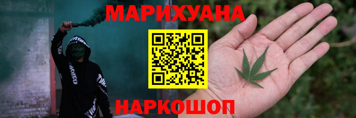 Шишки марихуана гибрид Мурино