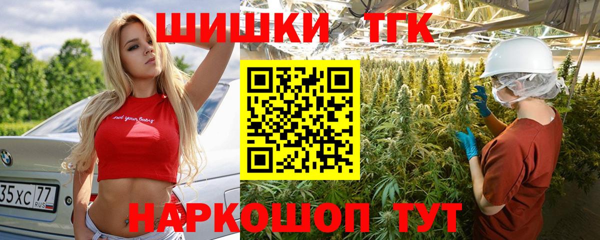 Мурино  МАРИХУАНА AK-47  МАРИХУАНА MAZAR  Бошки Шишки конопля  Вход с VPN 